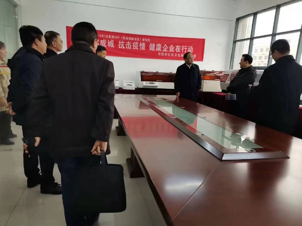 孝感市委常委、宣傳部長(zhǎng)吳瓊一行考察闊海醫(yī)療