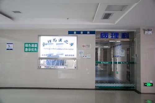 走出誤區(qū)，為病理科“撥亂反正”