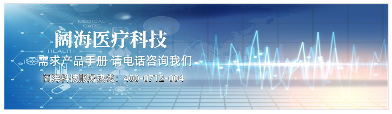 闊?？萍籍a(chǎn)品手冊(cè)圖.jpeg