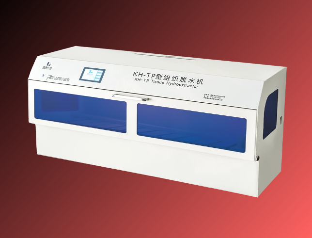 KH-TP型自動脫水機(jī)
