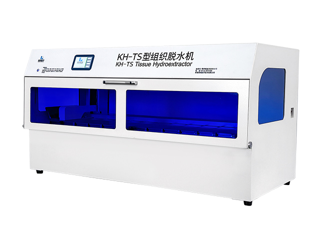 KH-TS型生物組織智能自動脫水機